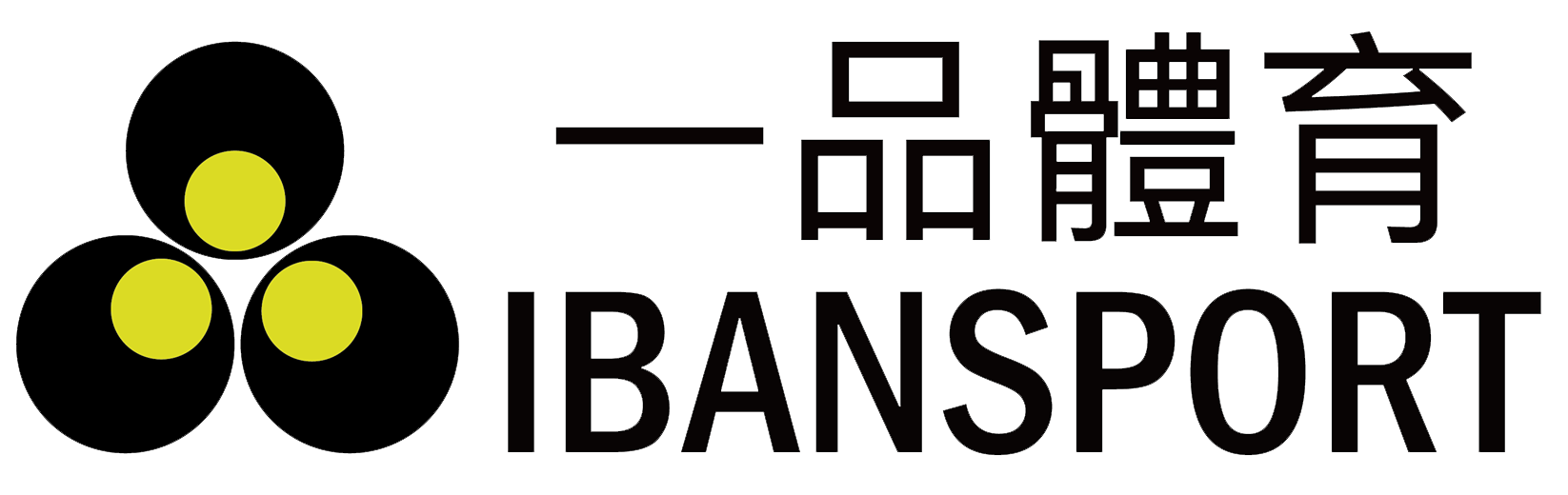 一品體育 IBANSPORT